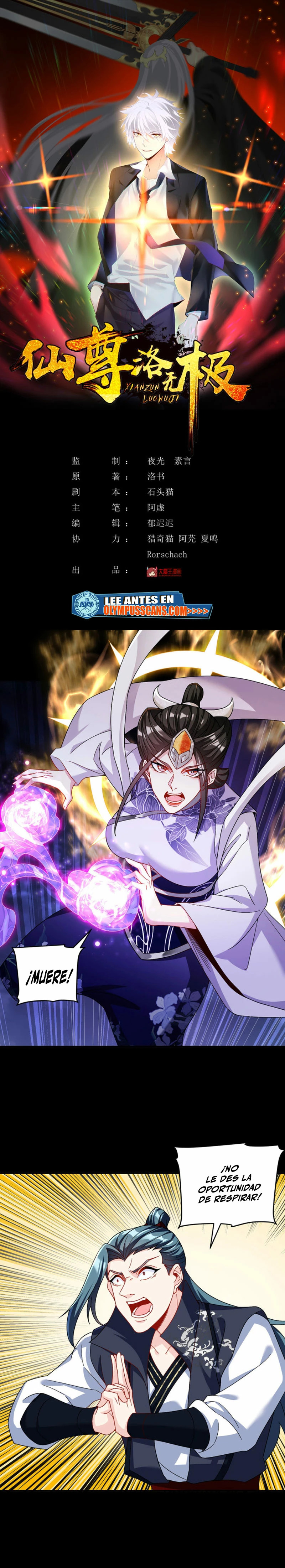 Emperador inmortal Luo Wuji Capitulo 230 página 2