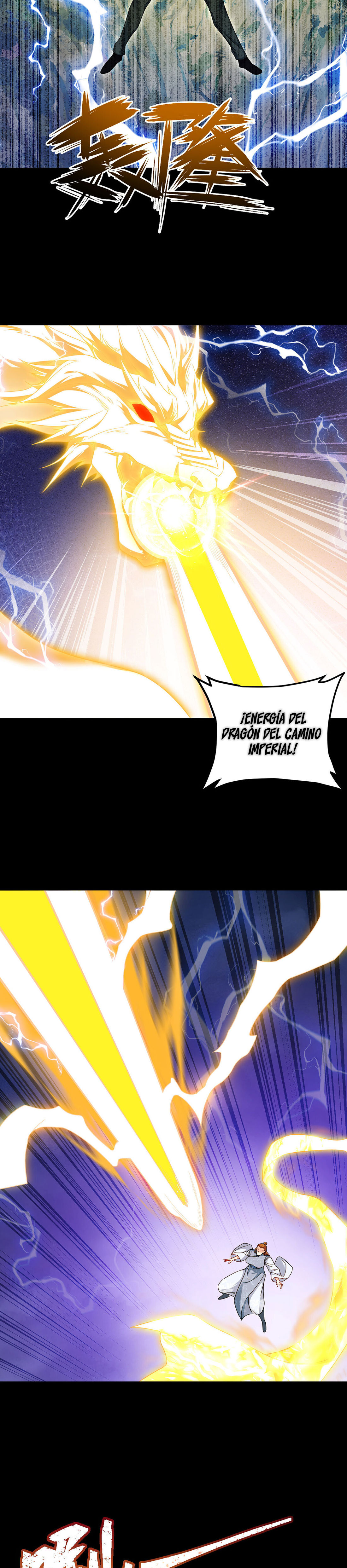 Emperador inmortal Luo Wuji Capitulo 234 página 16