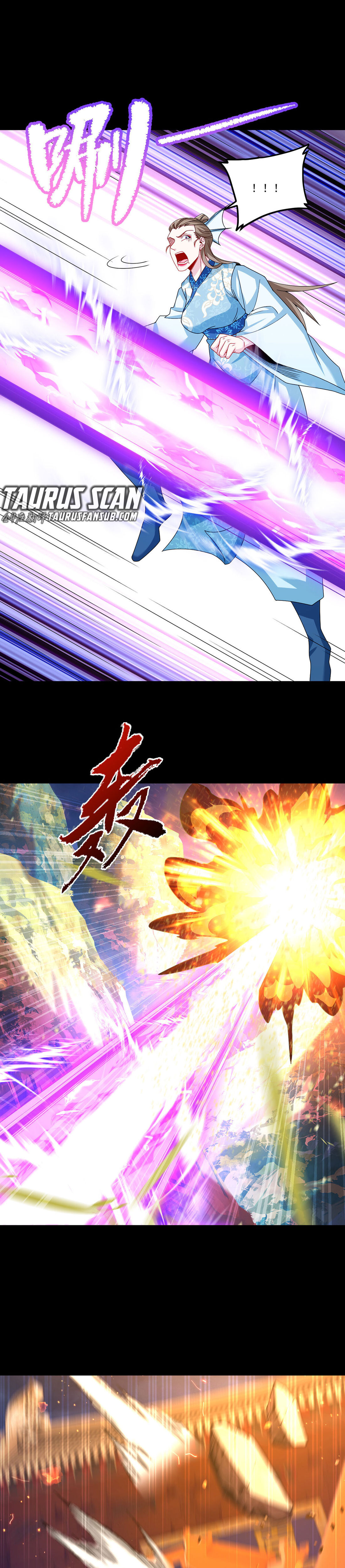 Emperador inmortal Luo Wuji Capitulo 235 página 8