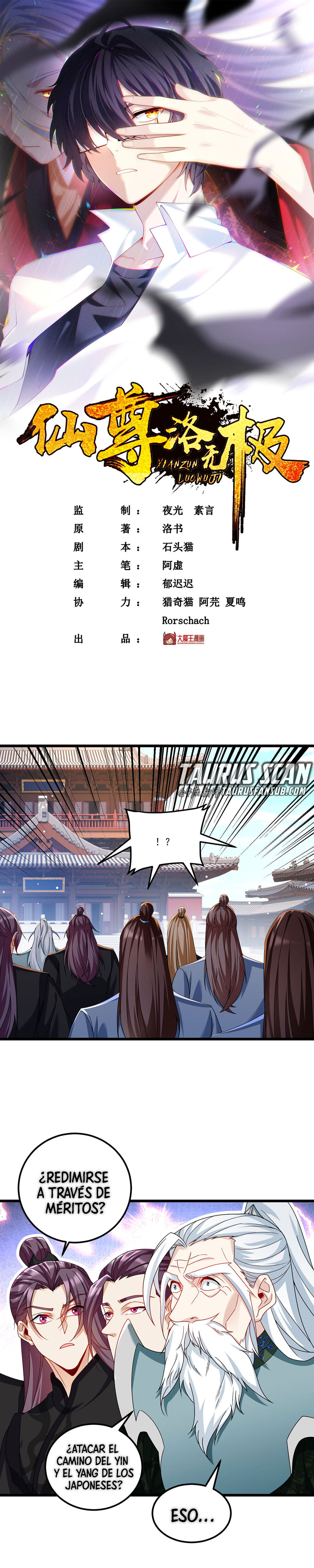 Emperador inmortal Luo Wuji Capitulo 238 página 5