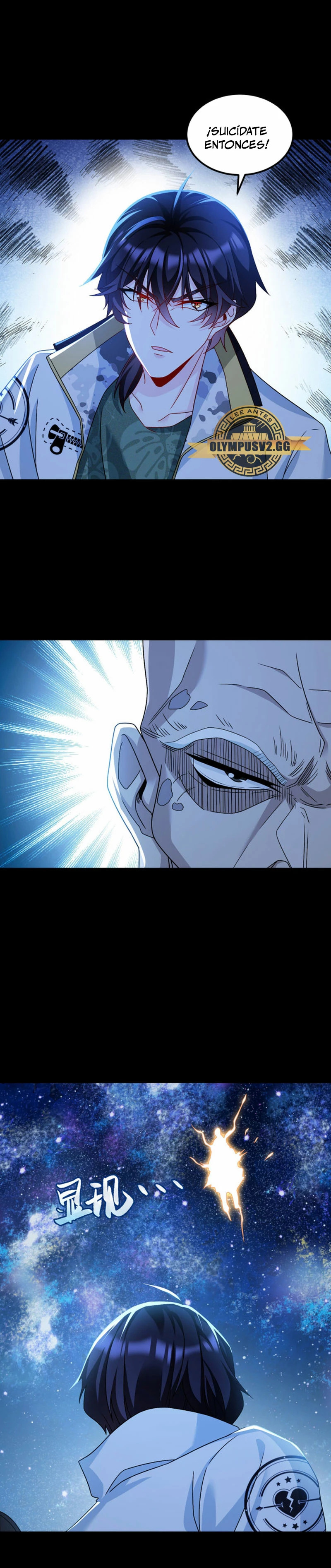 Emperador inmortal Luo Wuji Capitulo 239 página 14