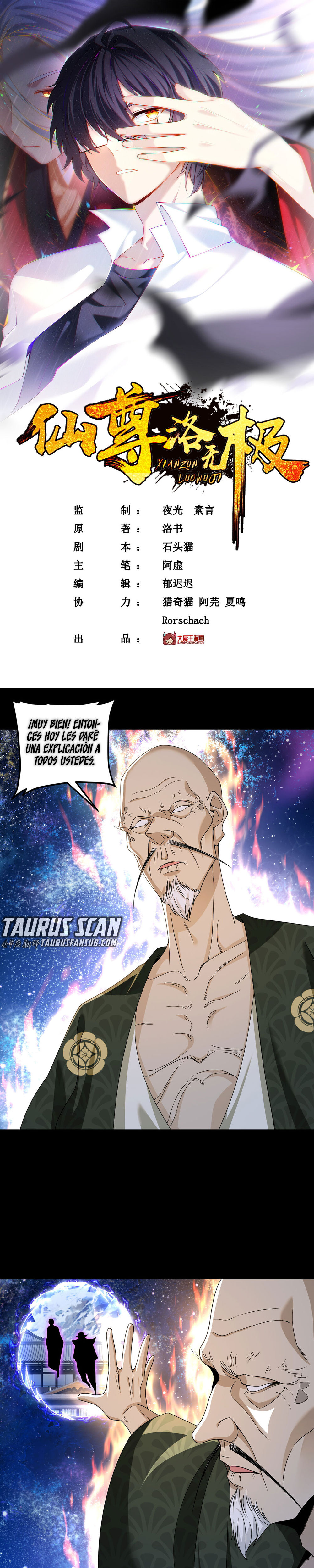 Emperador inmortal Luo Wuji Capitulo 240 página 5