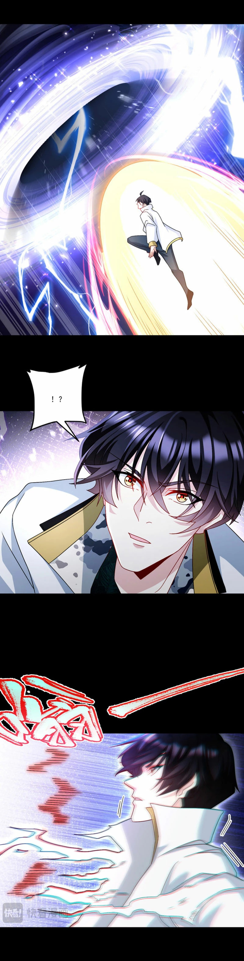Emperador inmortal Luo Wuji Capitulo 241 página 3