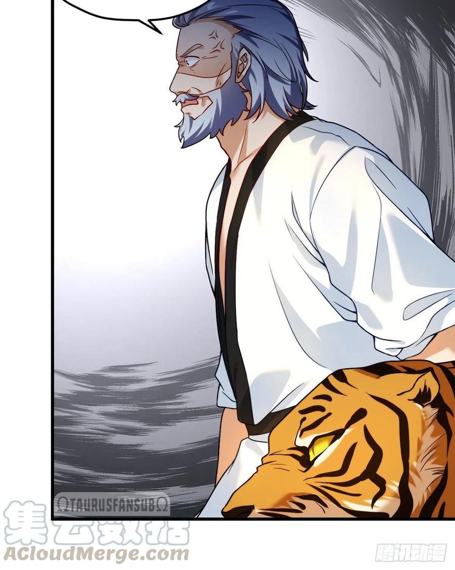 Emperador inmortal Luo Wuji Capitulo 72 página 23