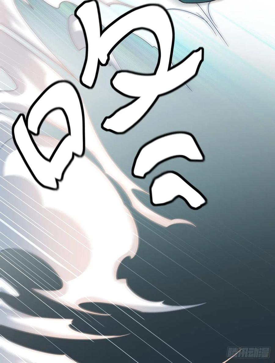 Emperador inmortal Luo Wuji Capitulo 74 página 24