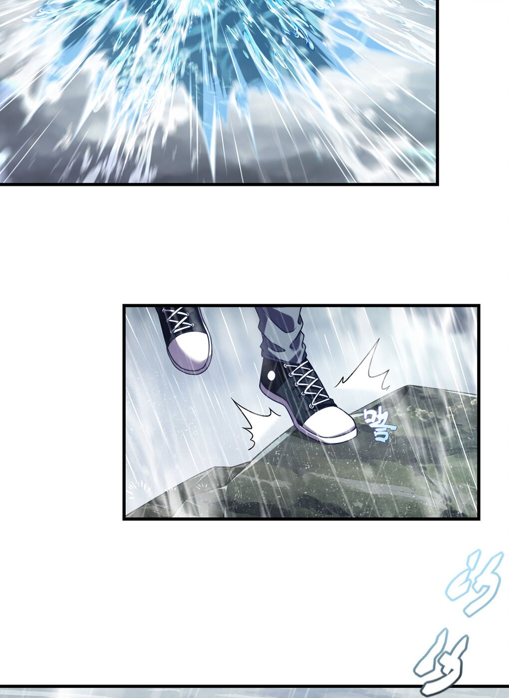 Emperador inmortal Luo Wuji Capitulo 75 página 31