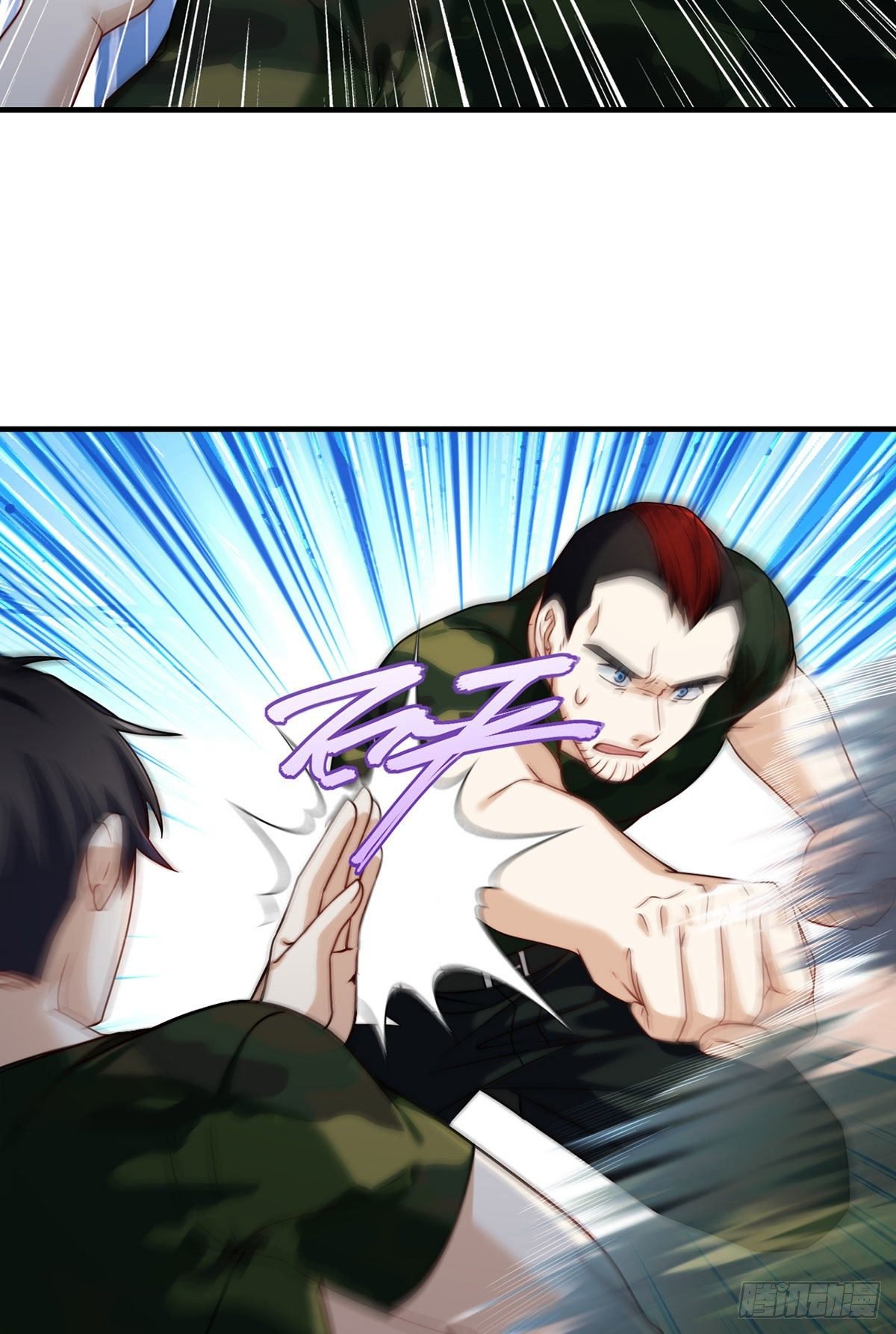 Emperador inmortal Luo Wuji Capitulo 79 página 22