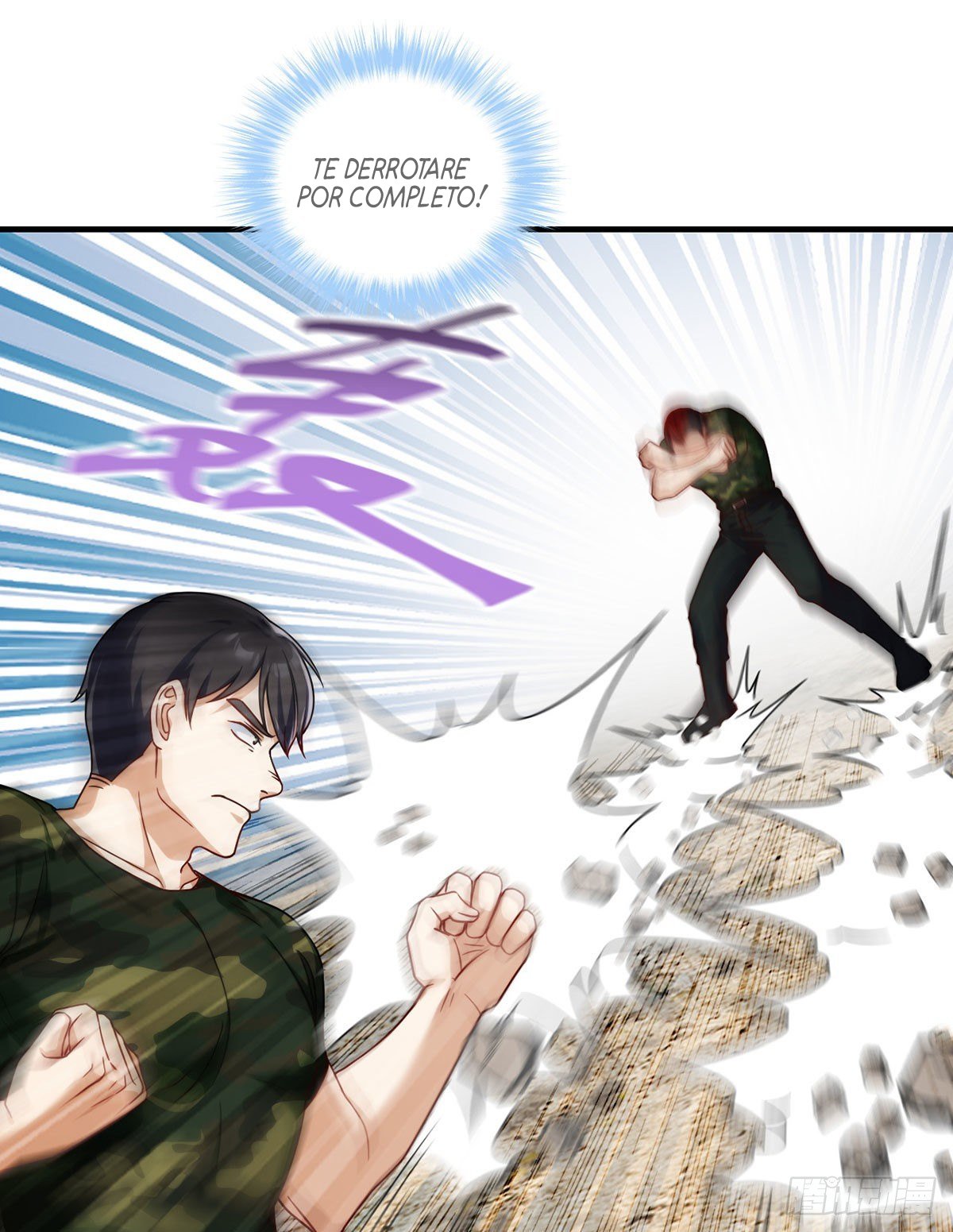 Emperador inmortal Luo Wuji Capitulo 79 página 26