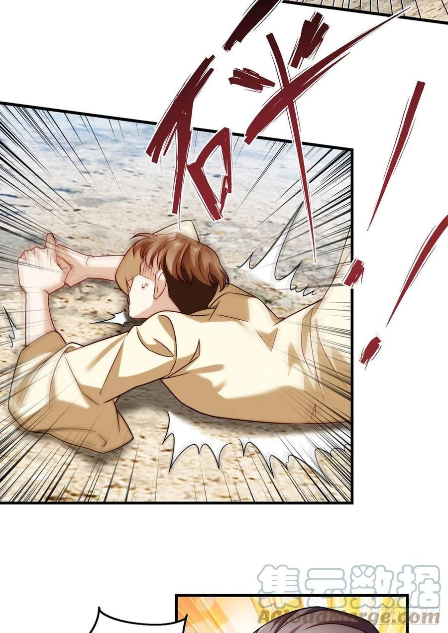 Emperador inmortal Luo Wuji Capitulo 80 página 19