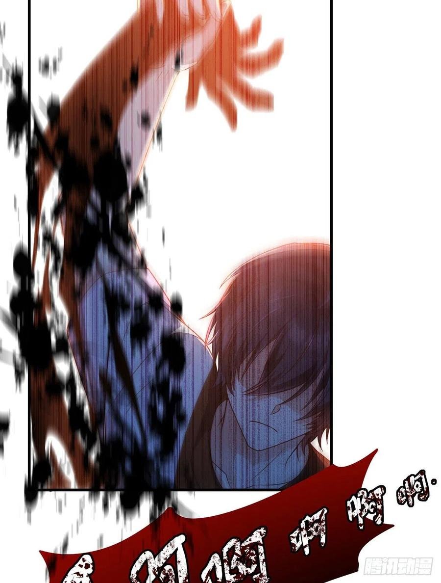 Emperador inmortal Luo Wuji Capitulo 80 página 28