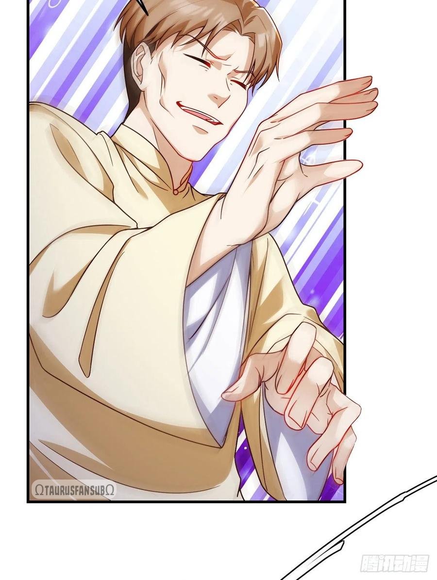 Emperador inmortal Luo Wuji Capitulo 80 página 6