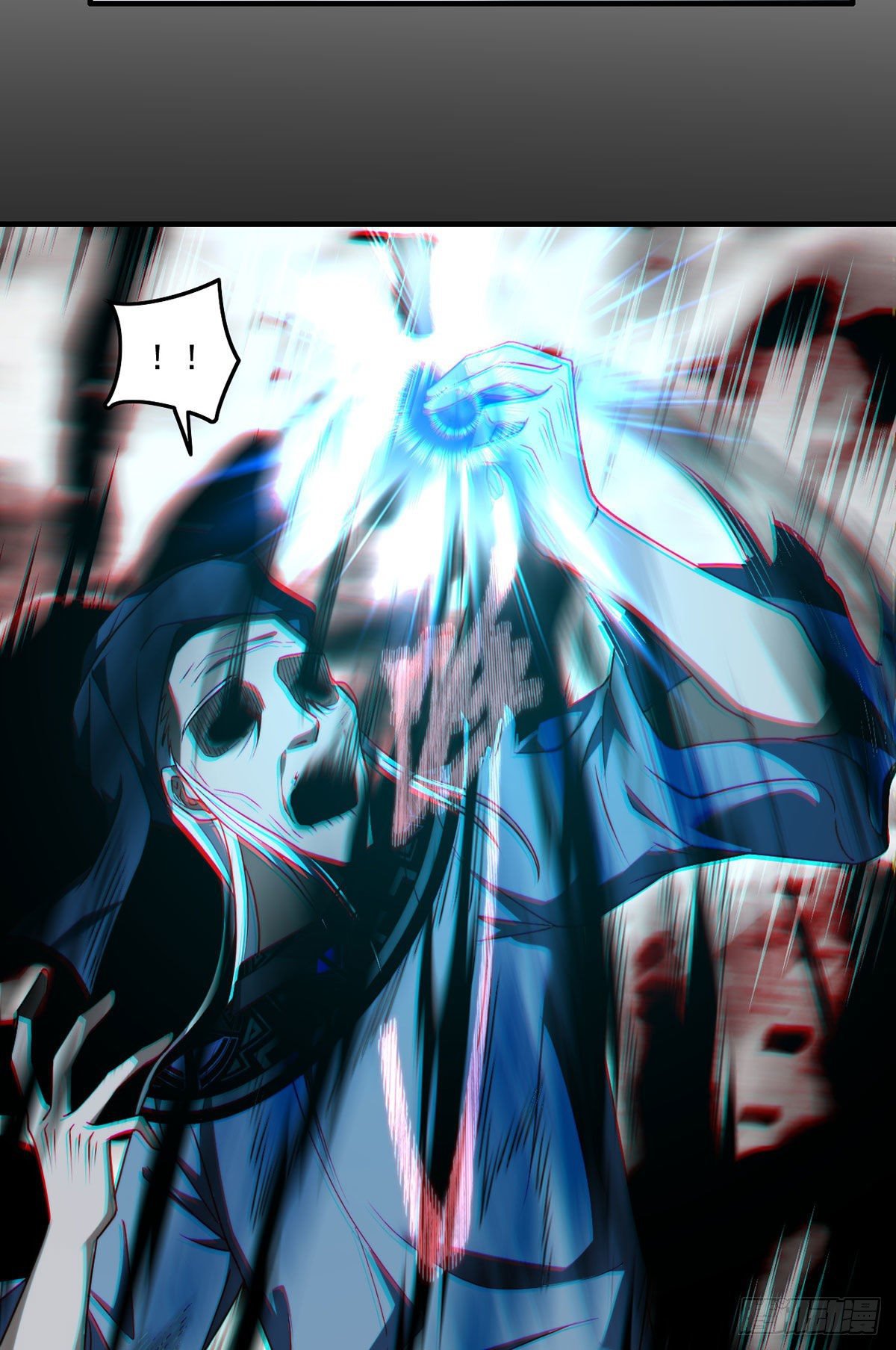 Emperador inmortal Luo Wuji Capitulo 82 página 40