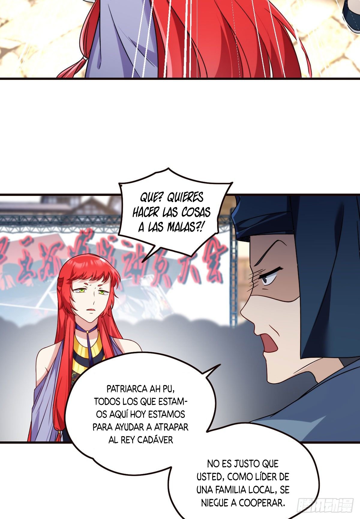 Emperador inmortal Luo Wuji Capitulo 84 página 12