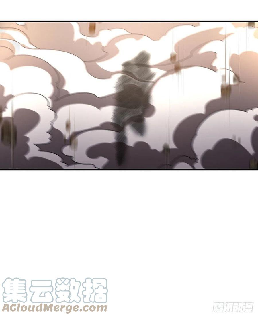 Emperador inmortal Luo Wuji Capitulo 85 página 14