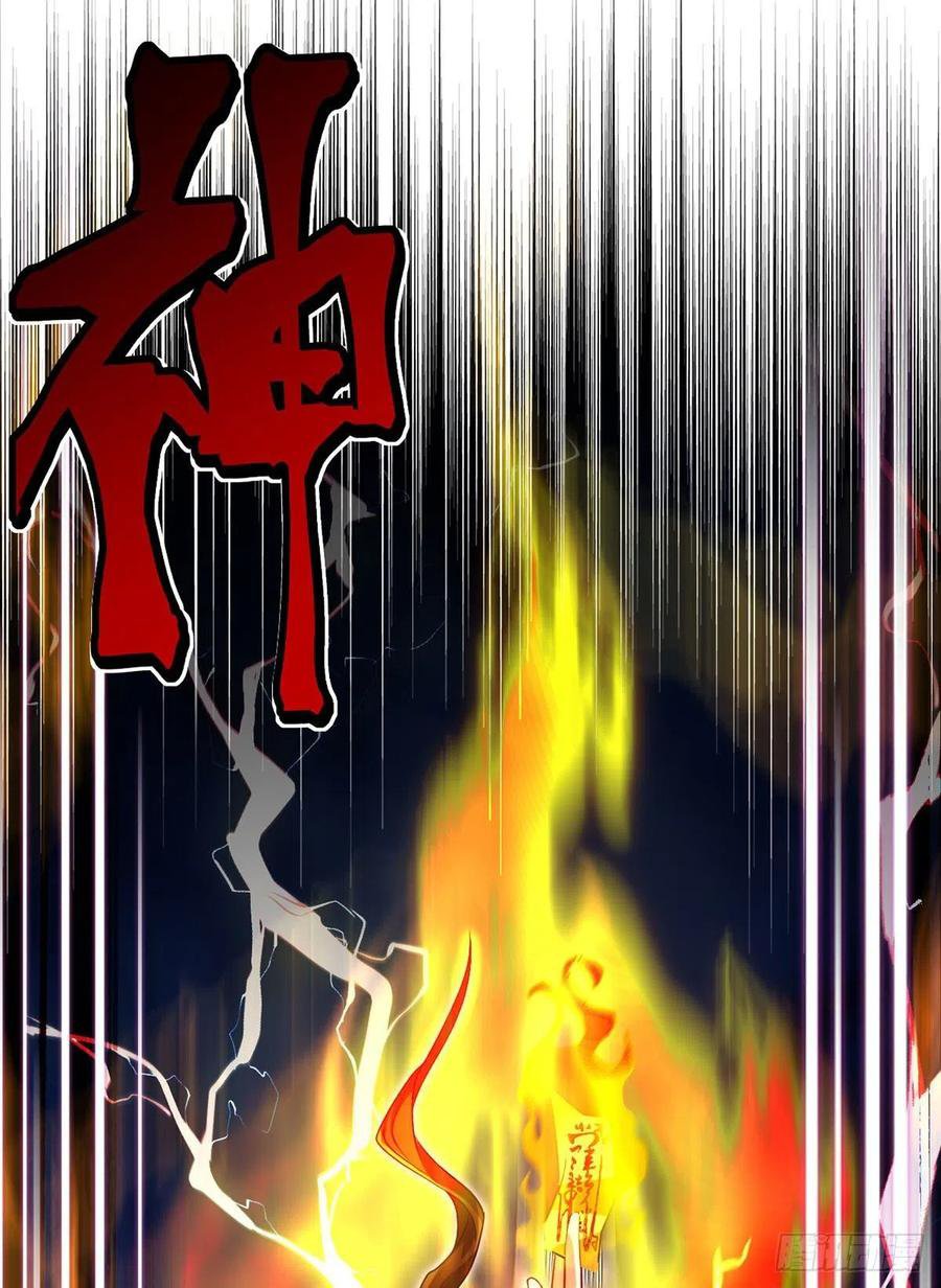 Emperador inmortal Luo Wuji Capitulo 85 página 5