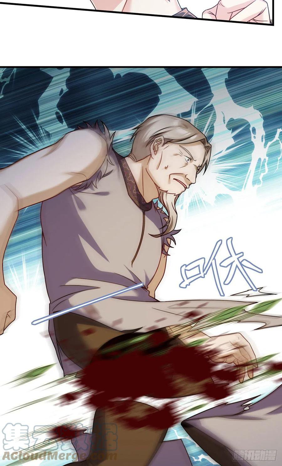 Emperador inmortal Luo Wuji Capitulo 86 página 32