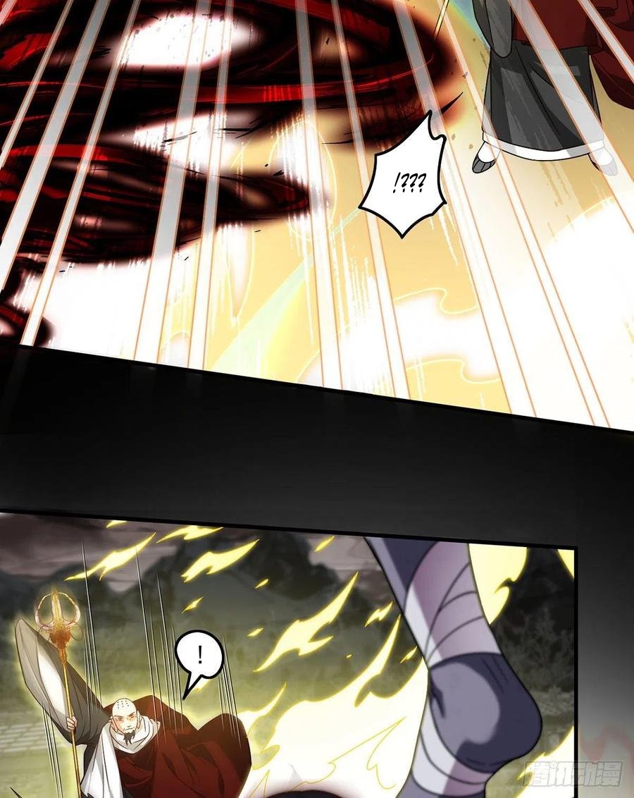 Emperador inmortal Luo Wuji Capitulo 88 página 12