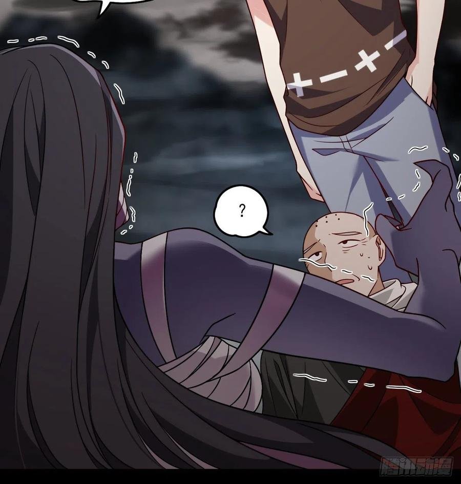 Emperador inmortal Luo Wuji Capitulo 88 página 40