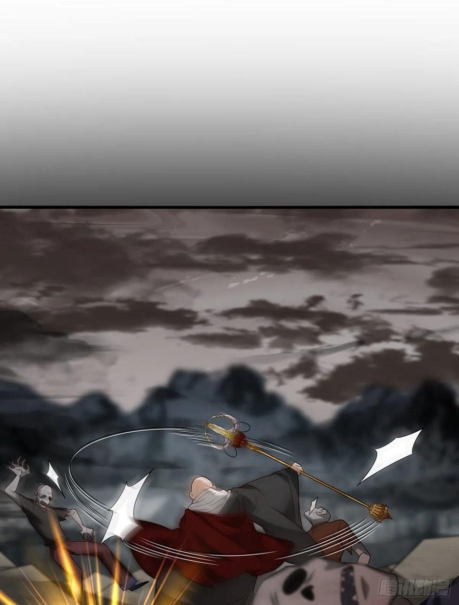 Emperador inmortal Luo Wuji Capitulo 88 página 8