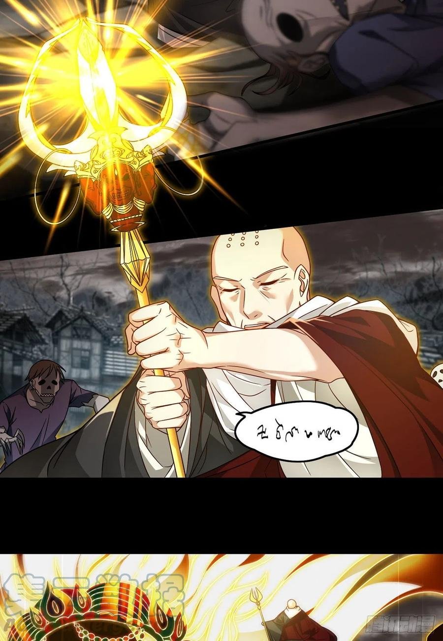 Emperador inmortal Luo Wuji Capitulo 88 página 9