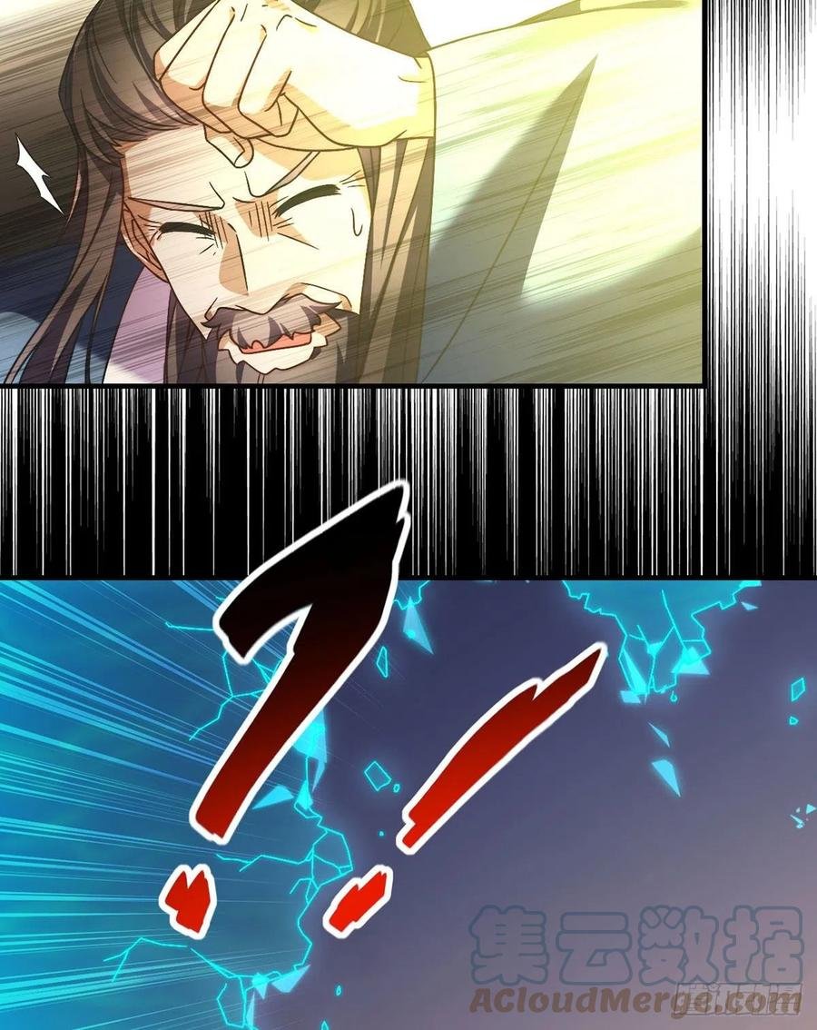 Emperador inmortal Luo Wuji Capitulo 92 página 25