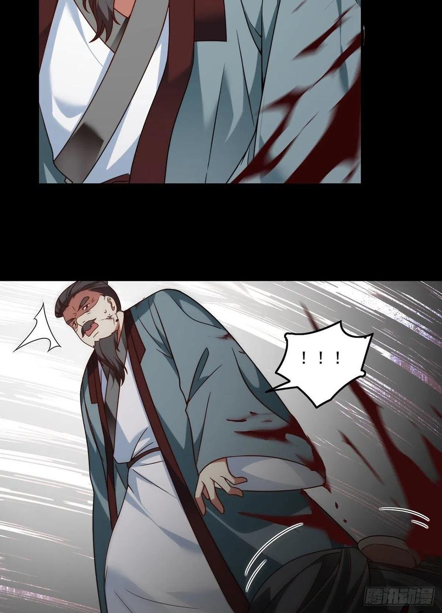 Emperador inmortal Luo Wuji Capitulo 92 página 34
