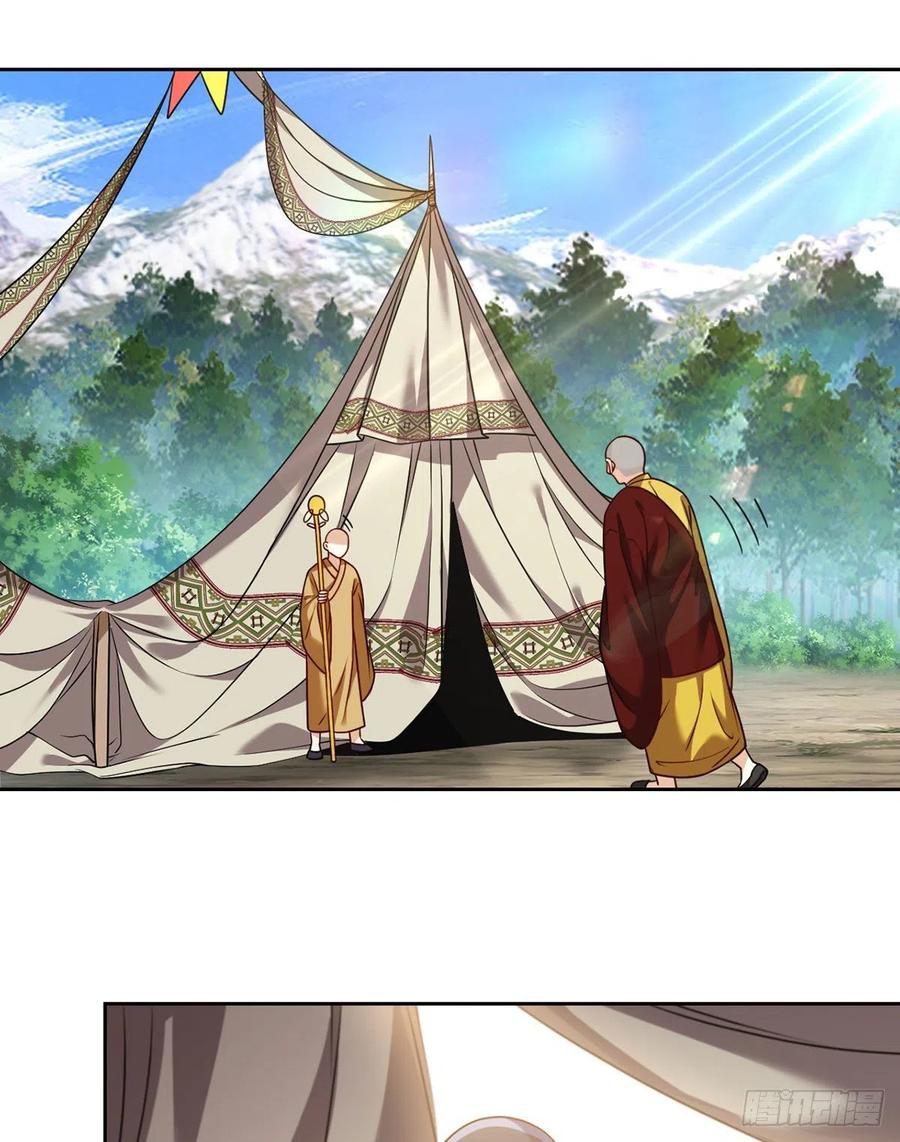 Emperador inmortal Luo Wuji Capitulo 96 página 35