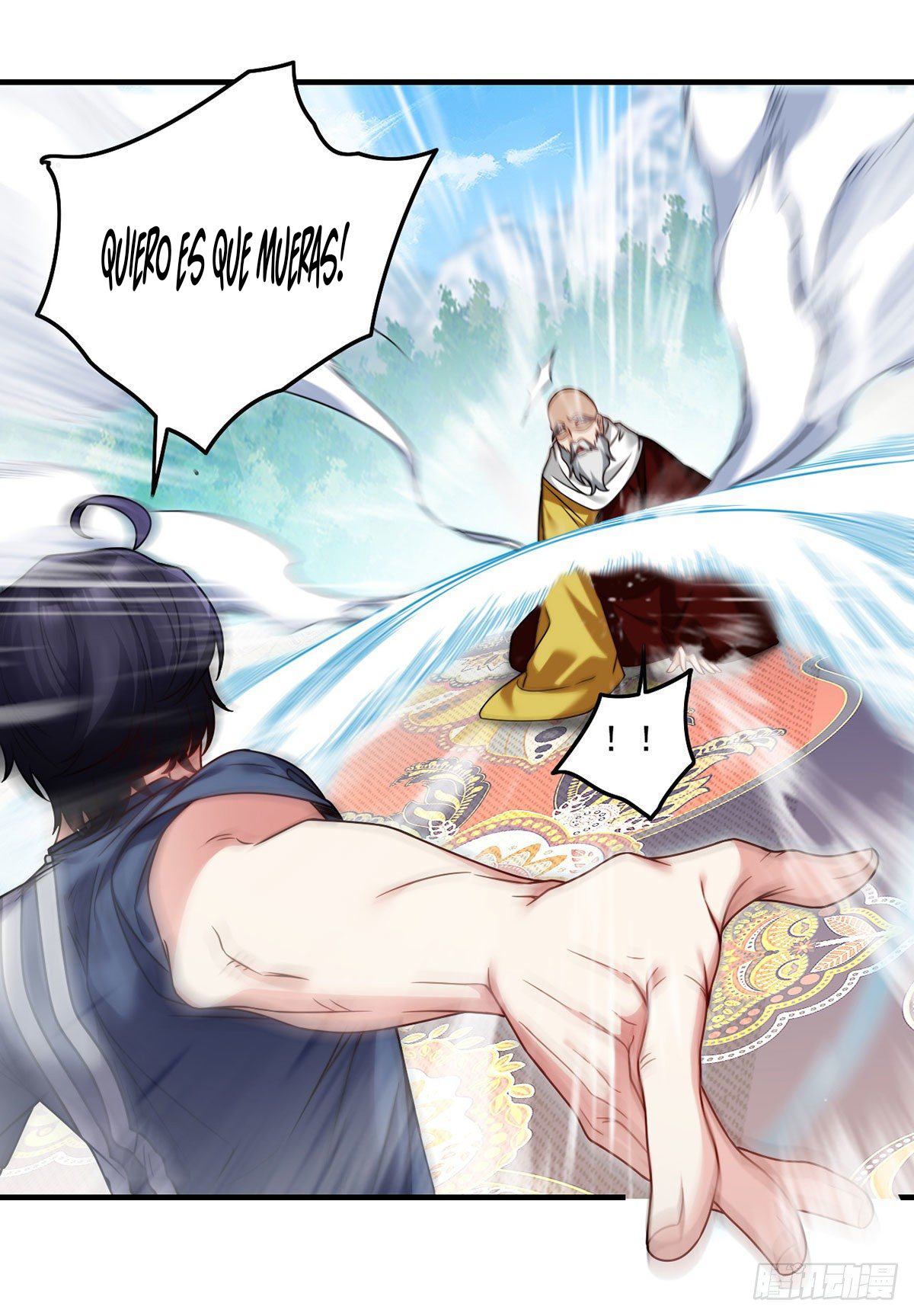 Emperador inmortal Luo Wuji Capitulo 97 página 25