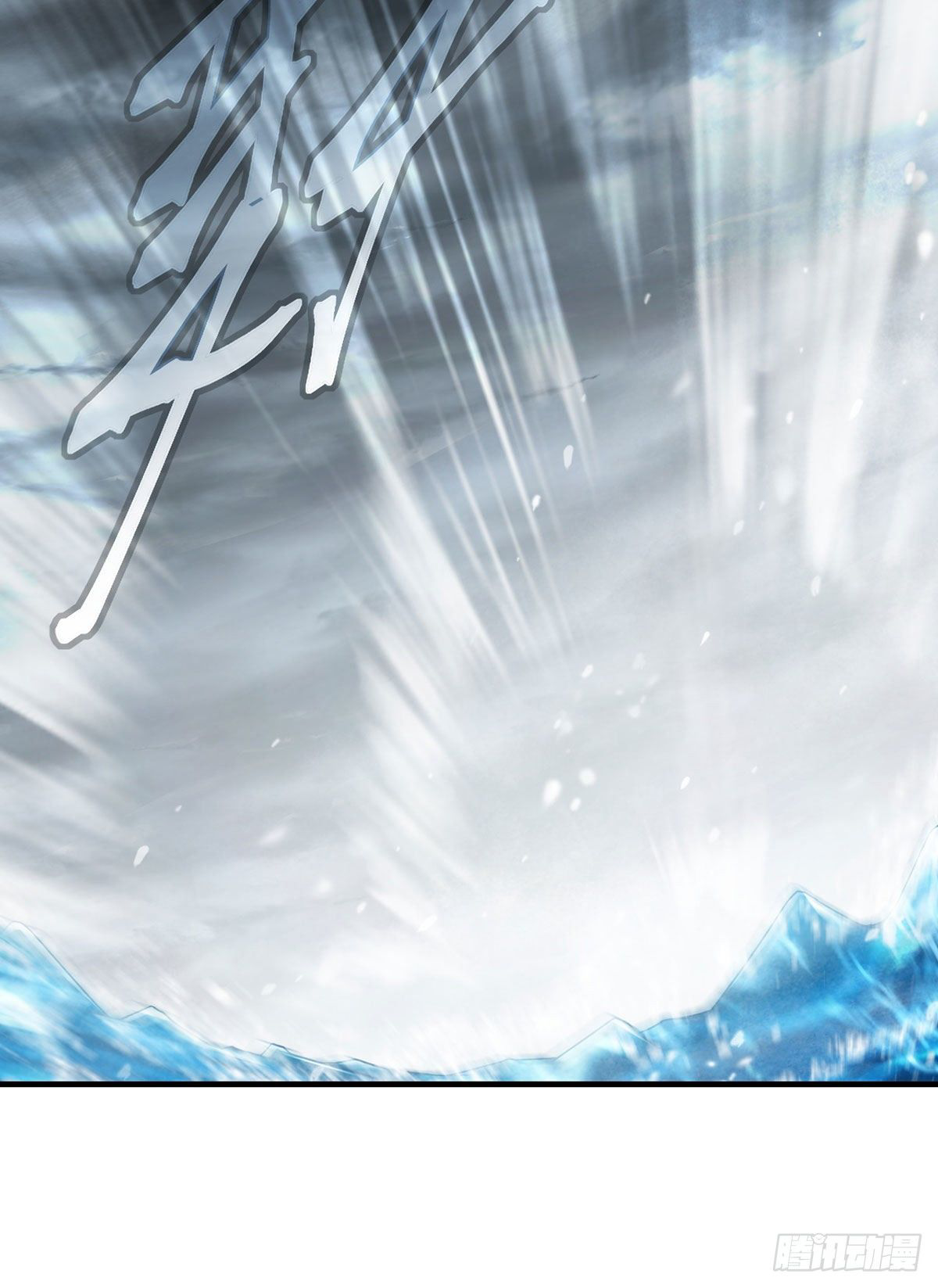 Emperador inmortal Luo Wuji Capitulo 98 página 16