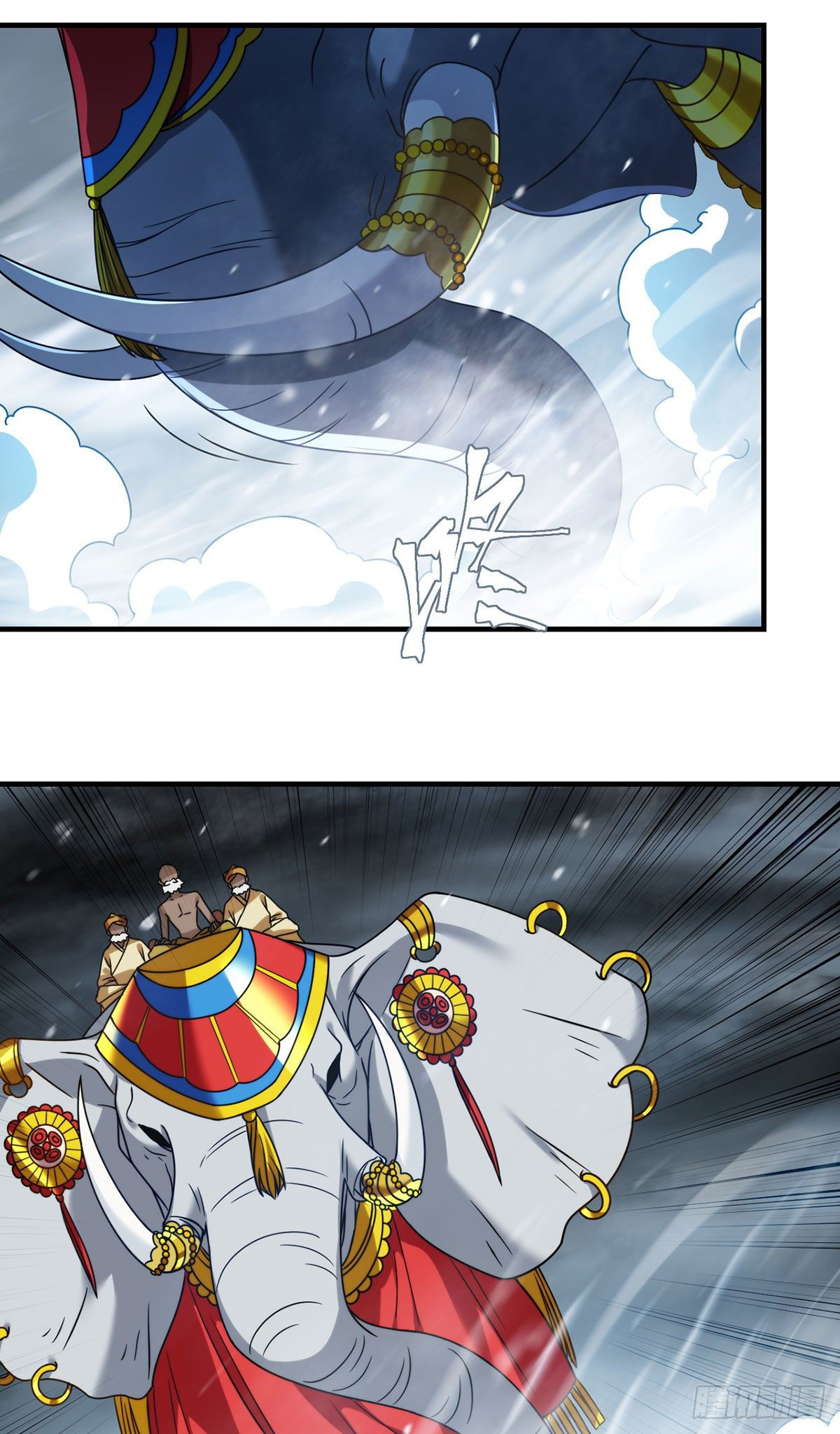 Emperador inmortal Luo Wuji Capitulo 98 página 18