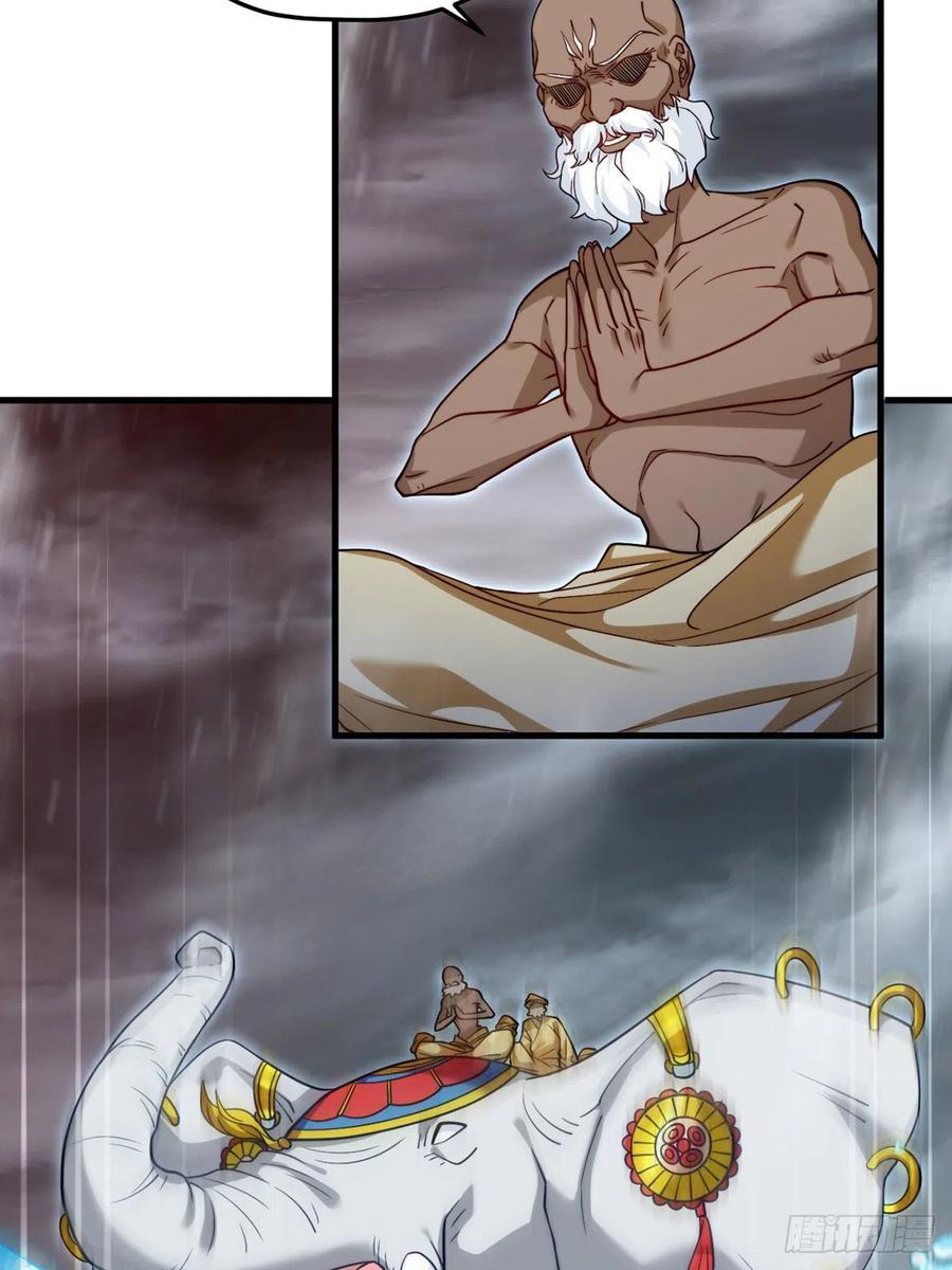 Emperador inmortal Luo Wuji Capitulo 99 página 30