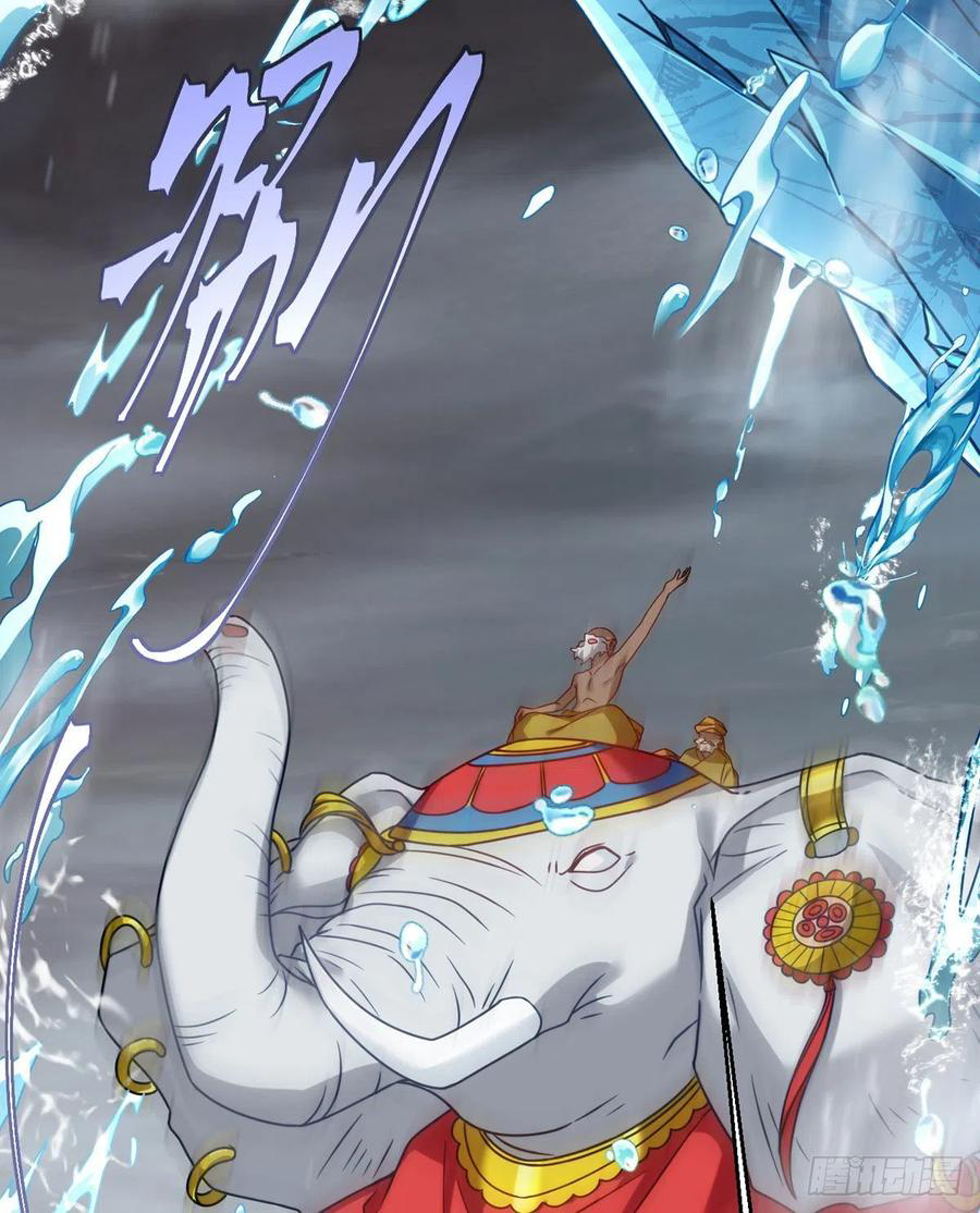 Emperador inmortal Luo Wuji Capitulo 99 página 36