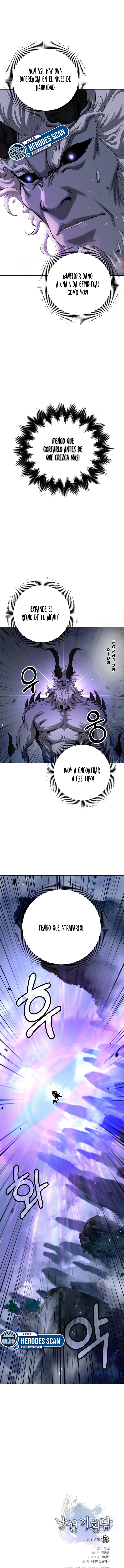 La Historia de la Reencarnación del Tigre Capitulo 116 página 16