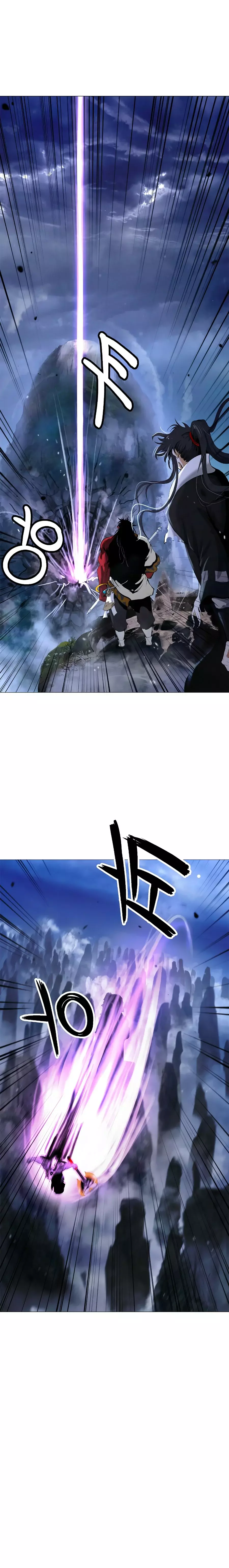 La Historia de la Reencarnación del Tigre Capitulo 118 página 18