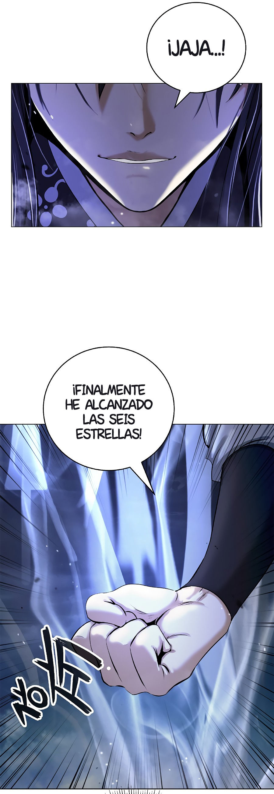 La Historia de la Reencarnación del Tigre Capitulo 119.2 página 19