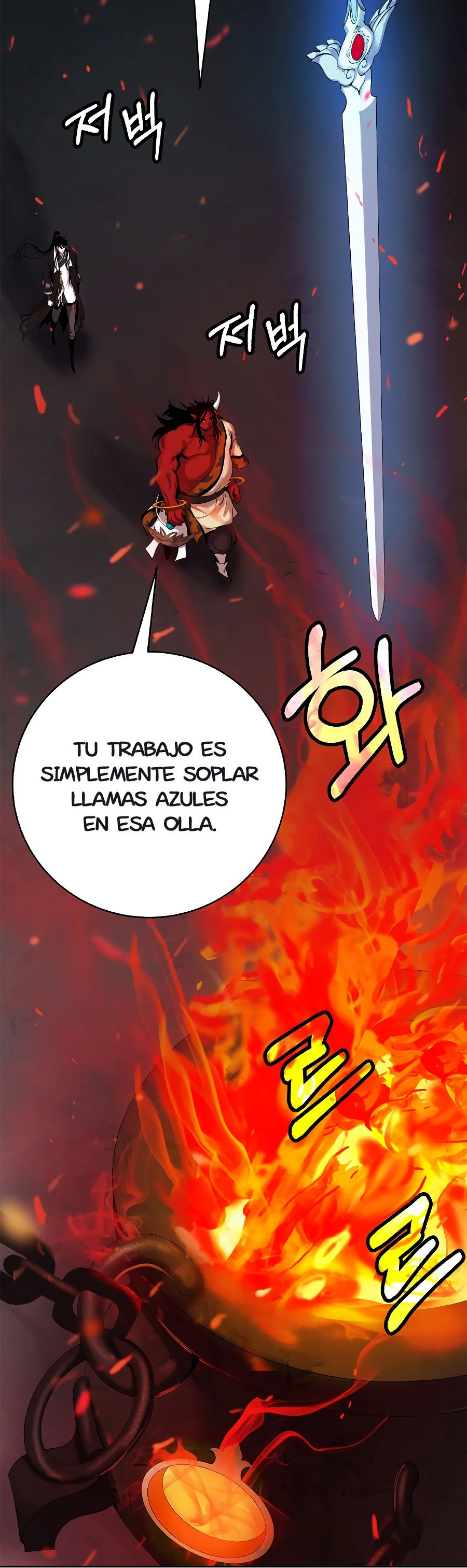 La Historia de la Reencarnación del Tigre Capitulo 121.1 página 3