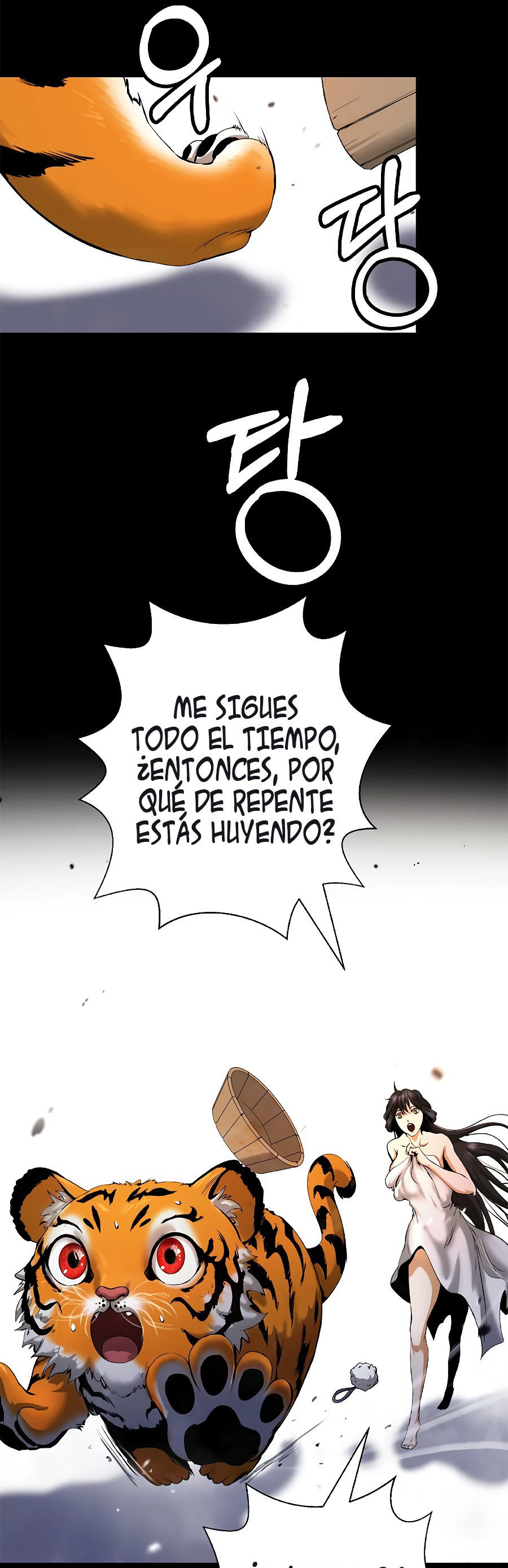 La Historia de la Reencarnación del Tigre Capitulo 123.2 página 5