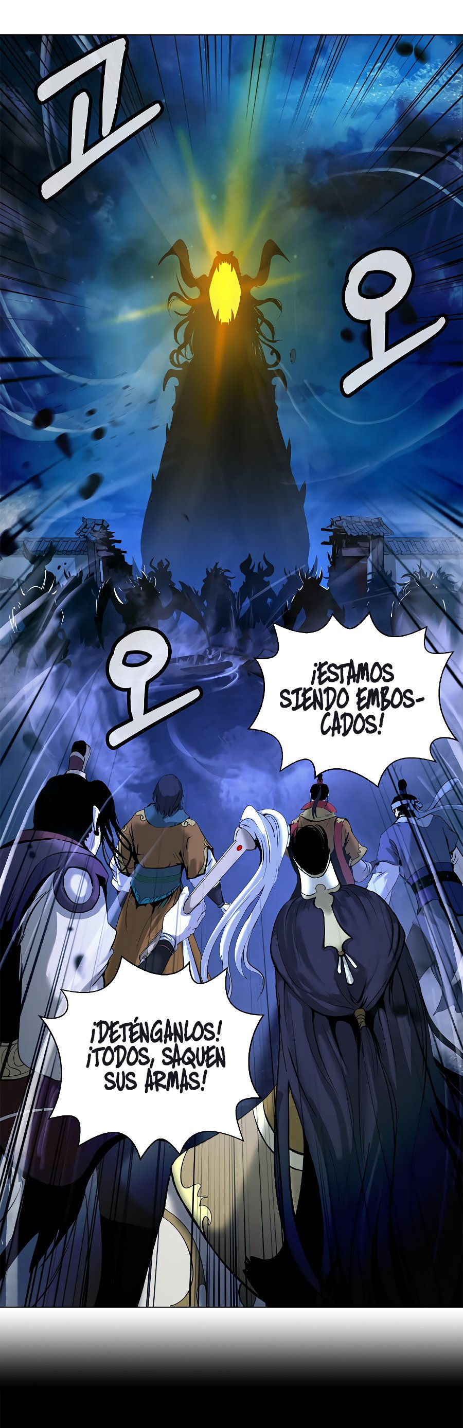 La Historia de la Reencarnación del Tigre Capitulo 124.1 página 24