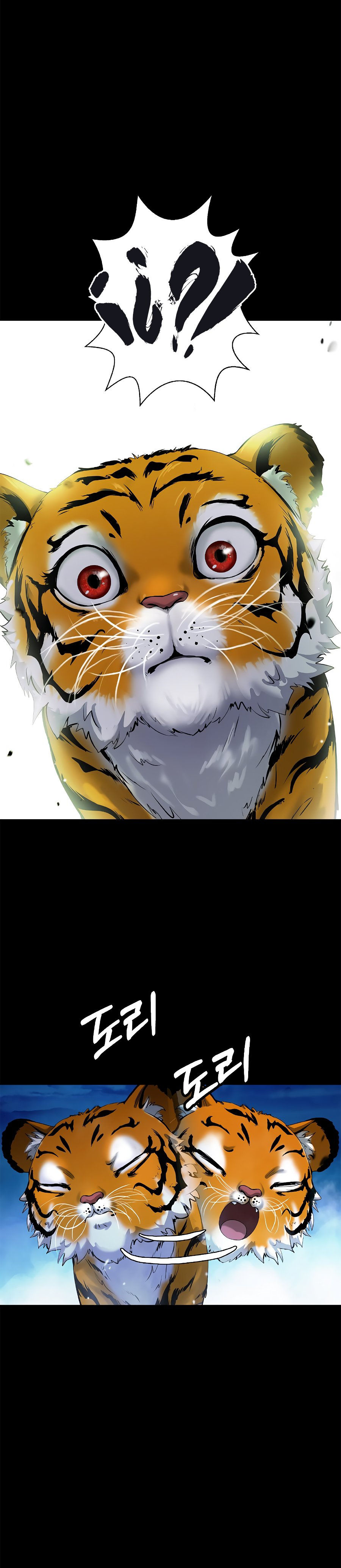 La Historia de la Reencarnación del Tigre Capitulo 124.2 página 7