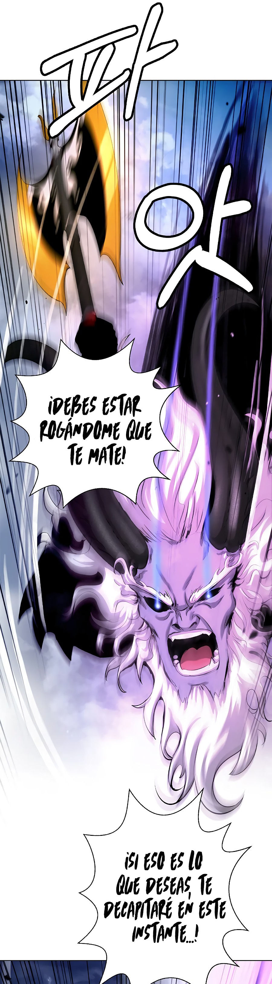 La Historia de la Reencarnación del Tigre Capitulo 125.1 página 15
