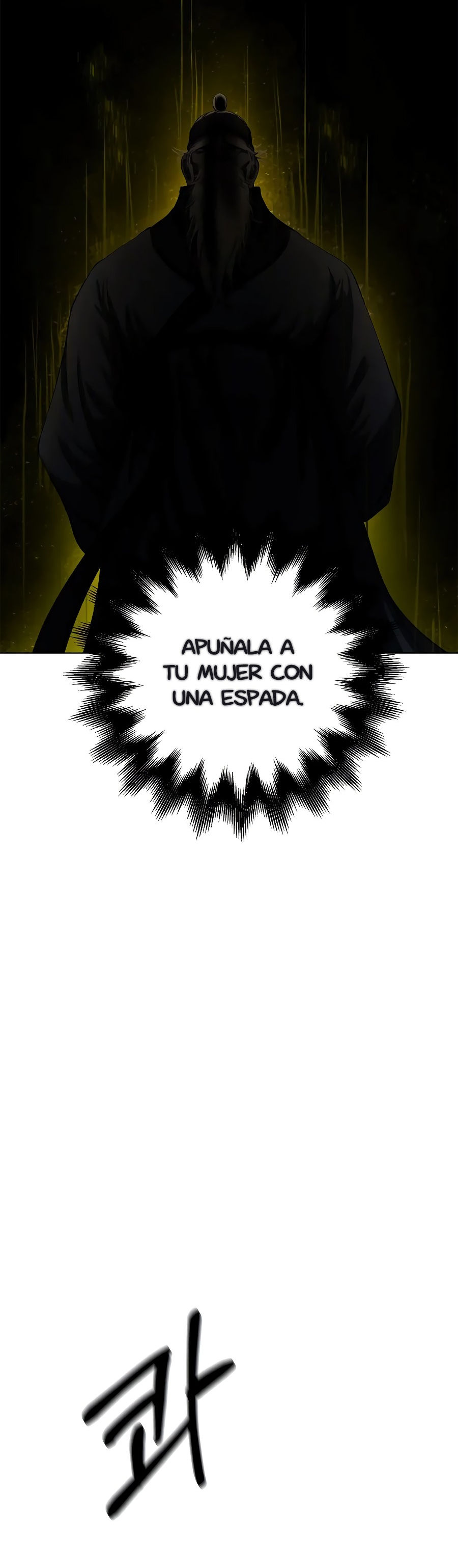La Historia de la Reencarnación del Tigre Capitulo 125.2 página 12