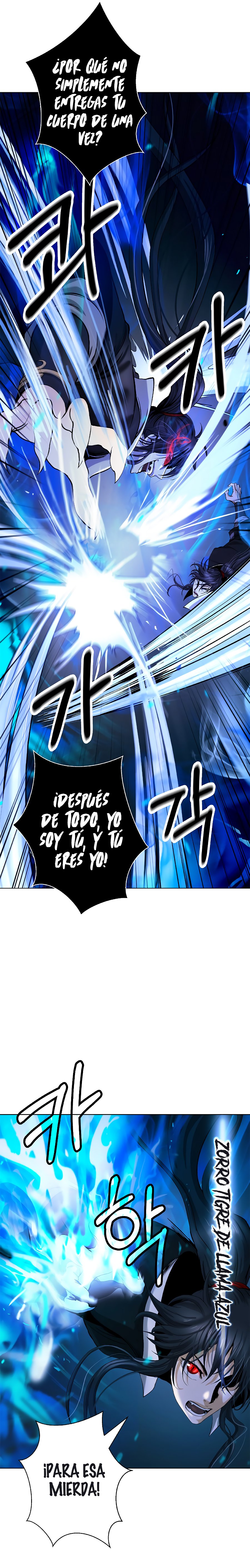 La Historia de la Reencarnación del Tigre Capitulo 126.2 página 11
