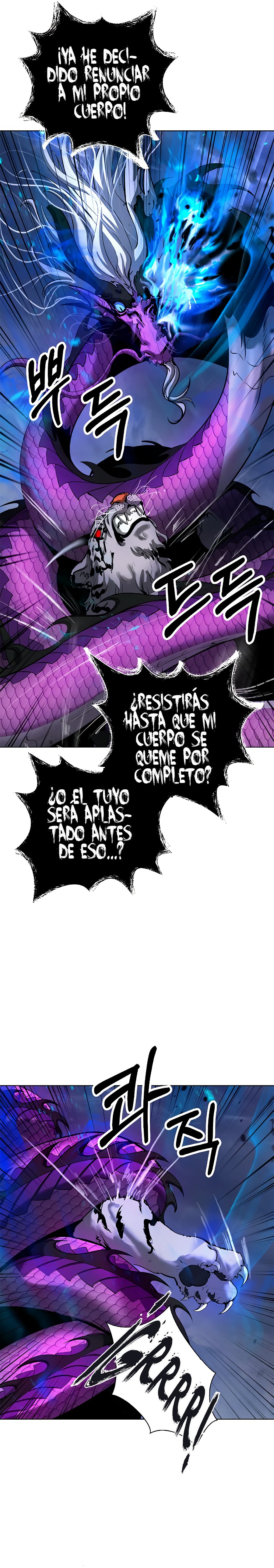 La Historia de la Reencarnación del Tigre Capitulo 129.2 página 6