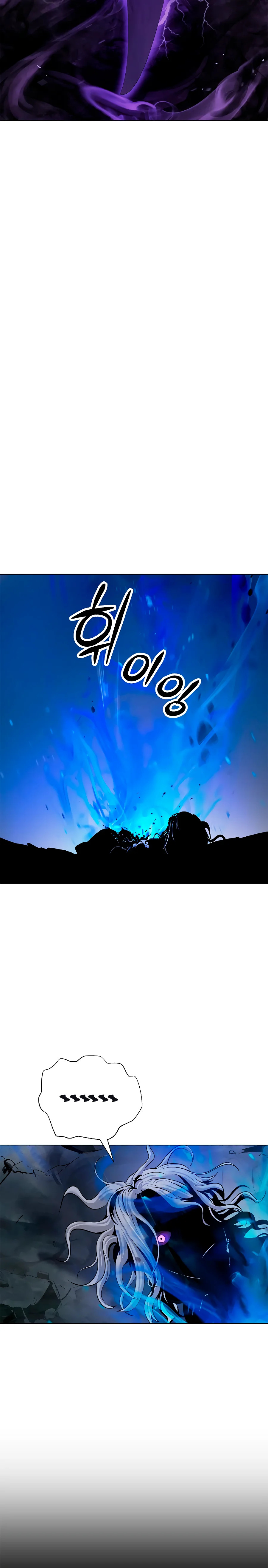 La Historia de la Reencarnación del Tigre Capitulo 168 página 30