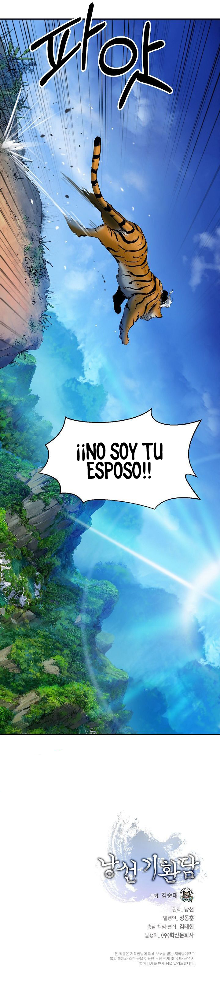 La Historia de la Reencarnación del Tigre Capitulo 2: EPISODIO 2 página 9