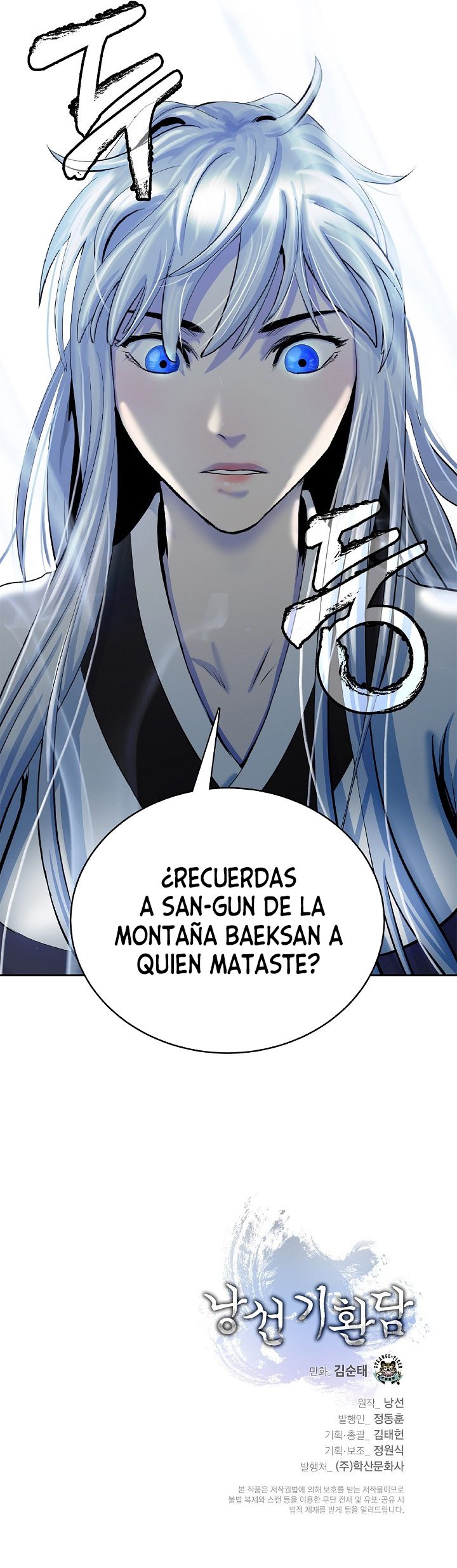 La Historia de la Reencarnación del Tigre Capitulo 46 página 15