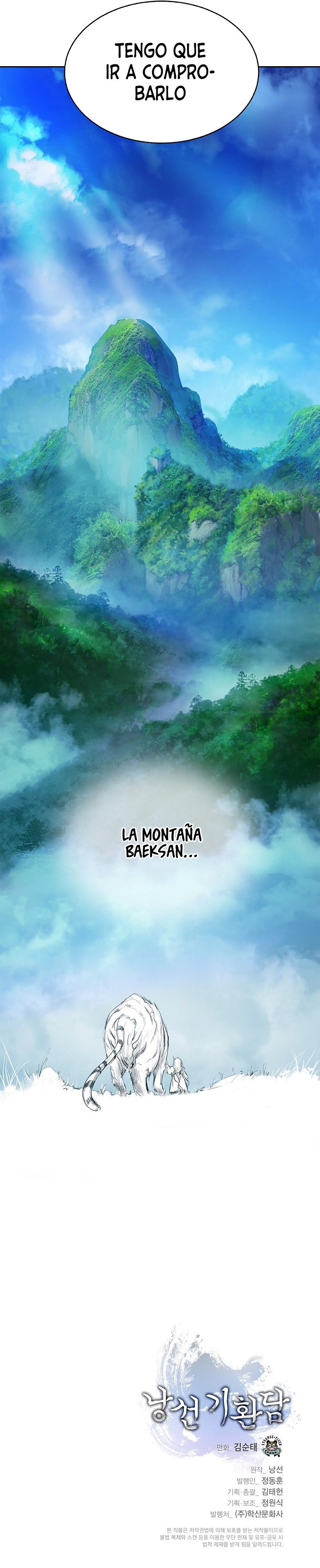 La Historia de la Reencarnación del Tigre Capitulo 47 página 15
