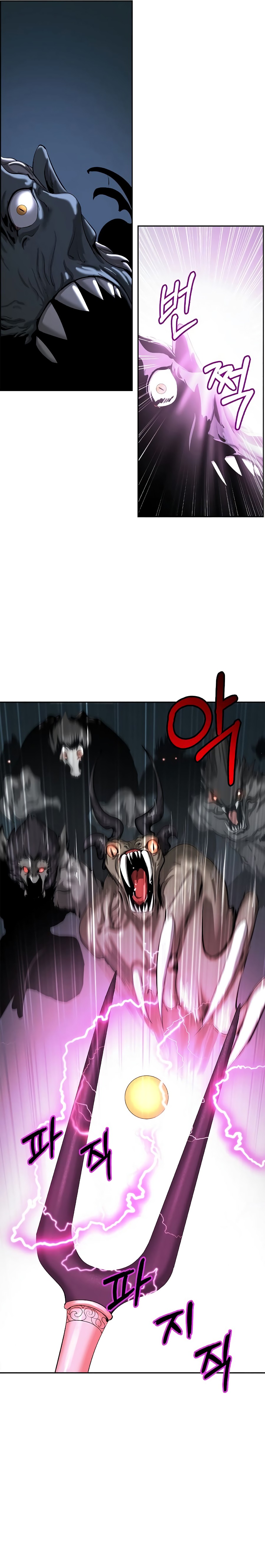 La Historia de la Reencarnación del Tigre Capitulo 49 página 11