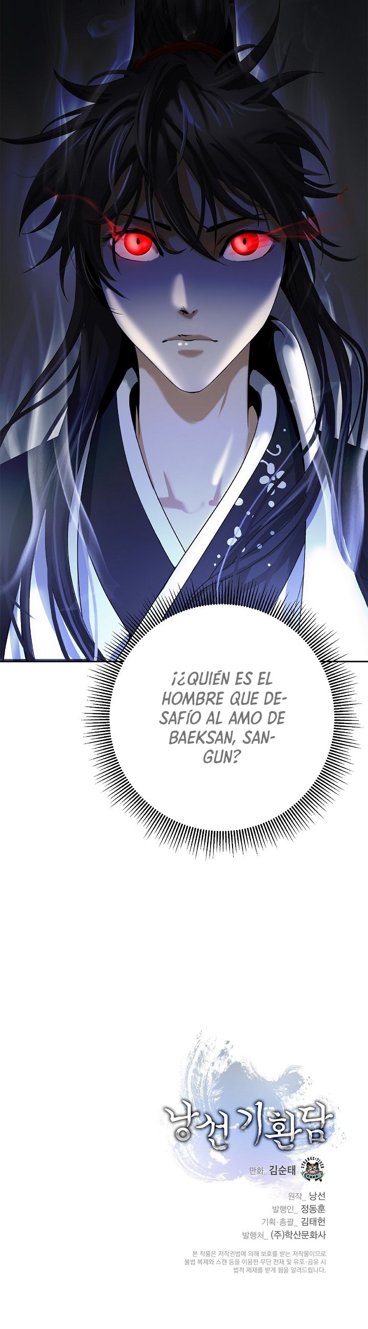 La Historia de la Reencarnación del Tigre Capitulo 88 página 11