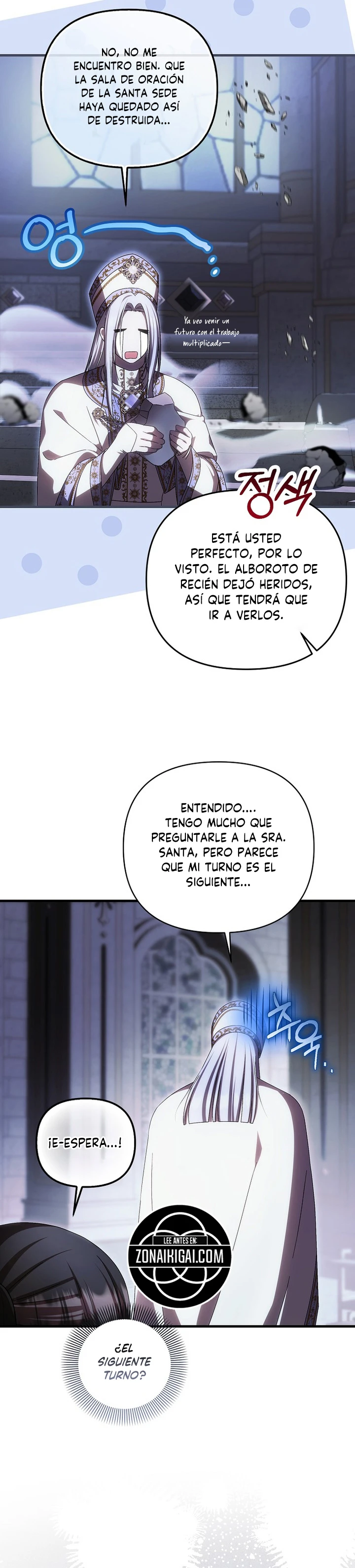 Es La Primera Vez Que Me Aman Capitulo 105 página 11